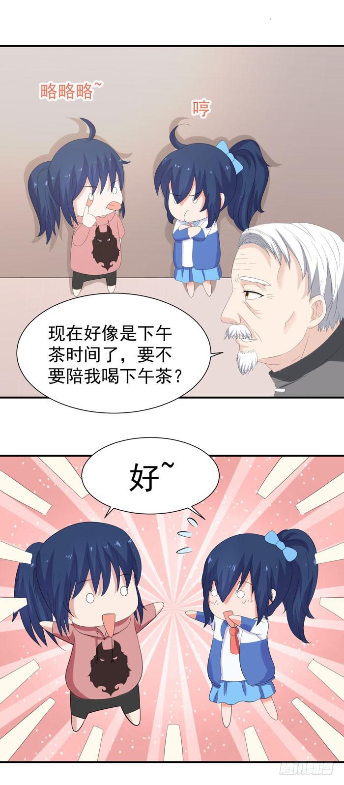 入...入会-第53话