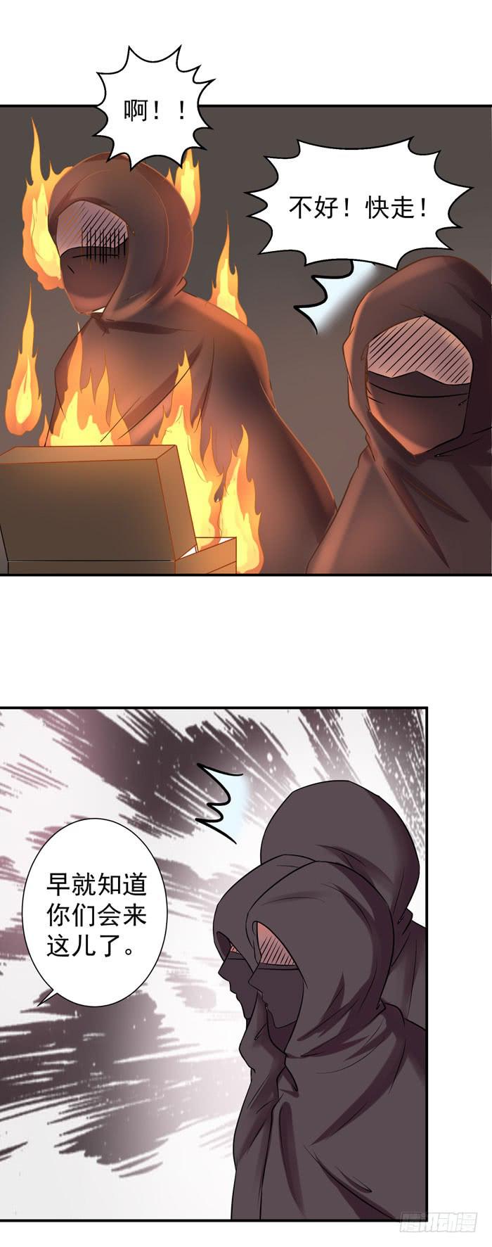 入...入会-第53话