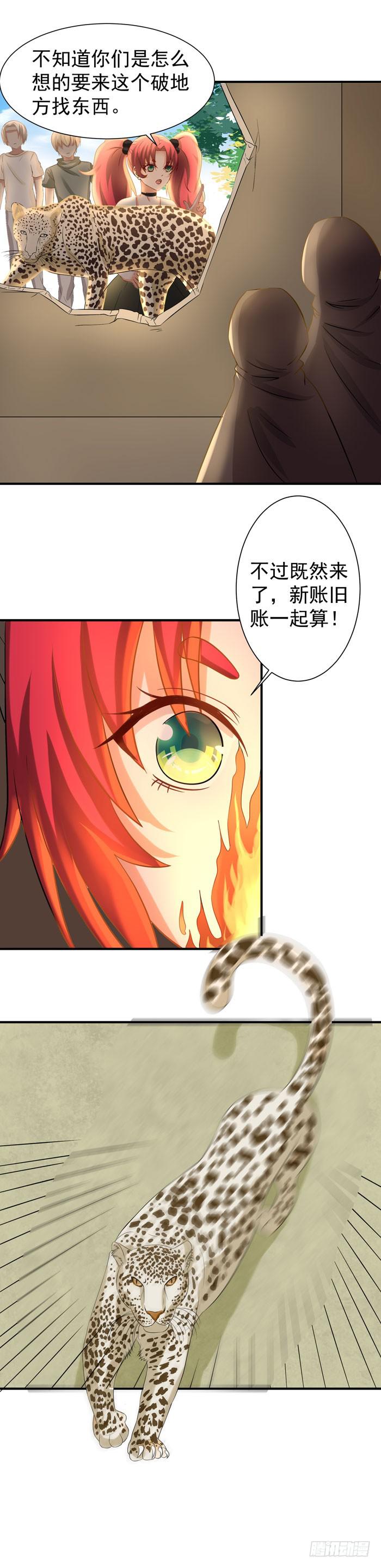 入...入会-第53话