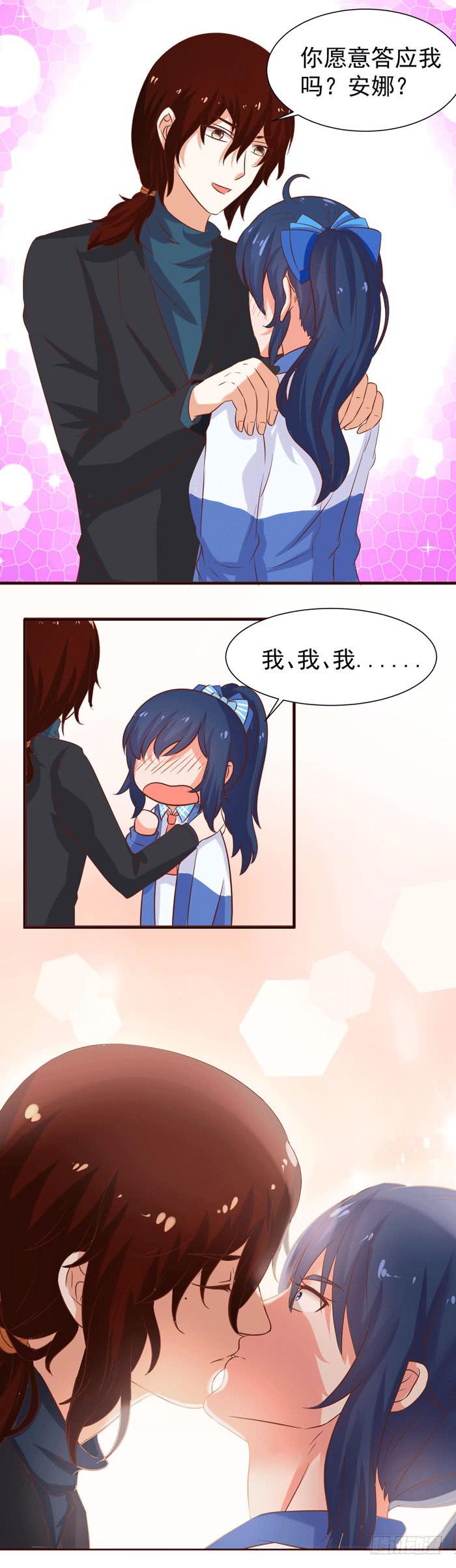 表...表白了-第55话