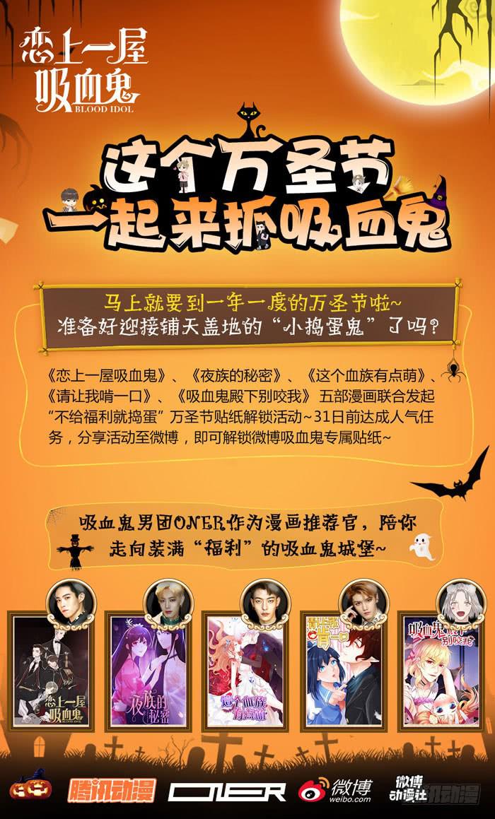 表...表白了-第55话