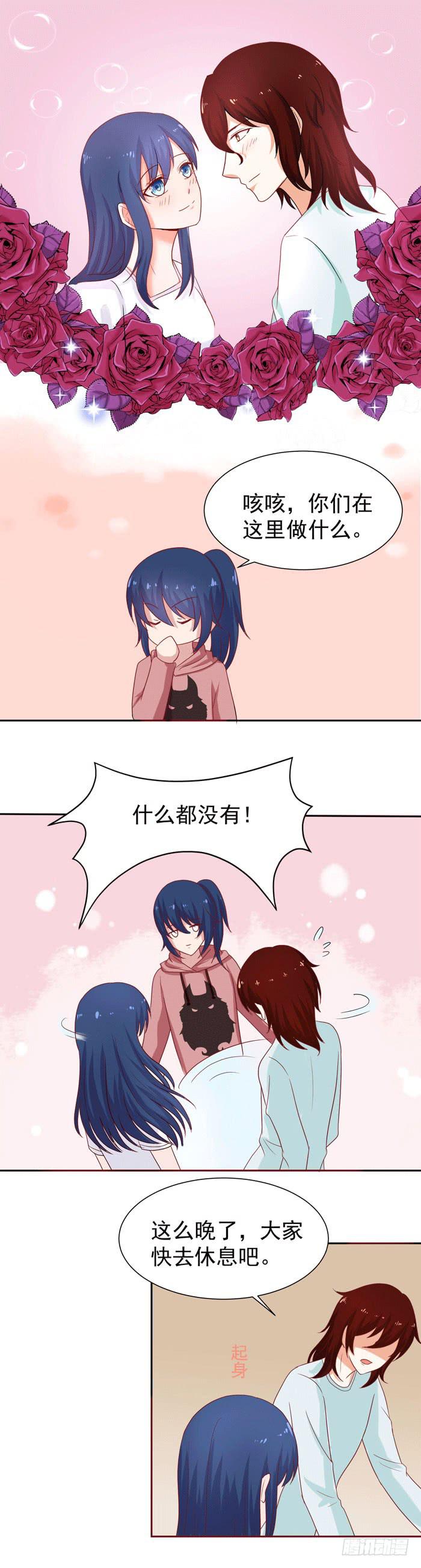 表...表白了-第55话