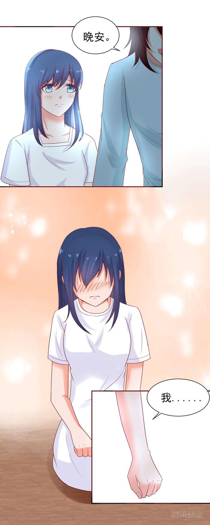 表...表白了-第55话