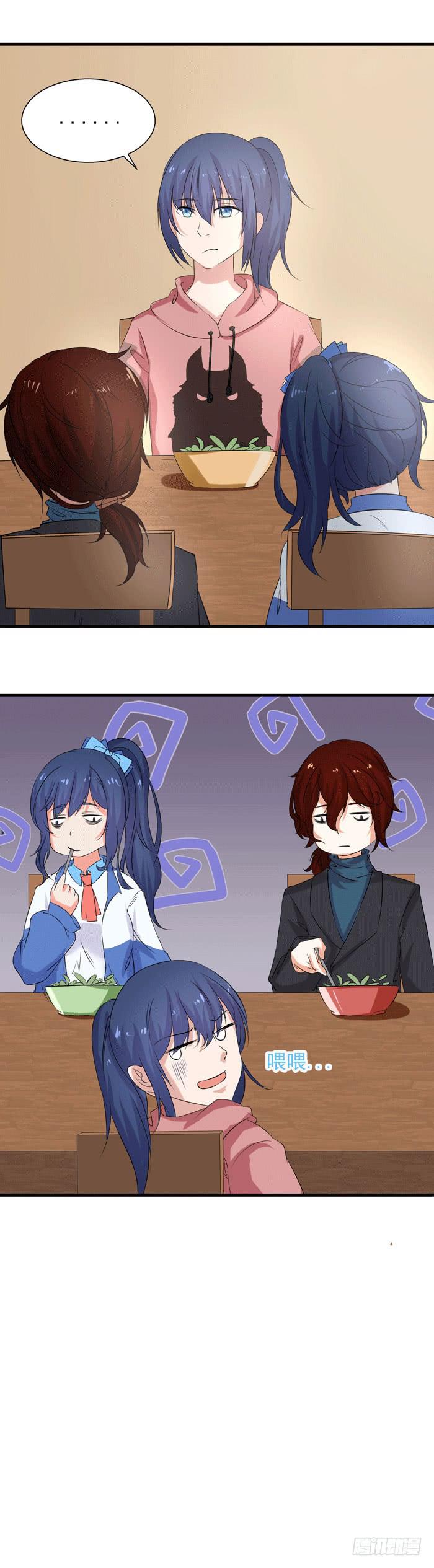 表...表白了-第55话