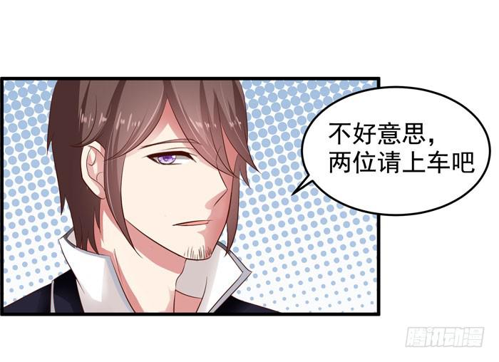 你真是弱爆了-第7话