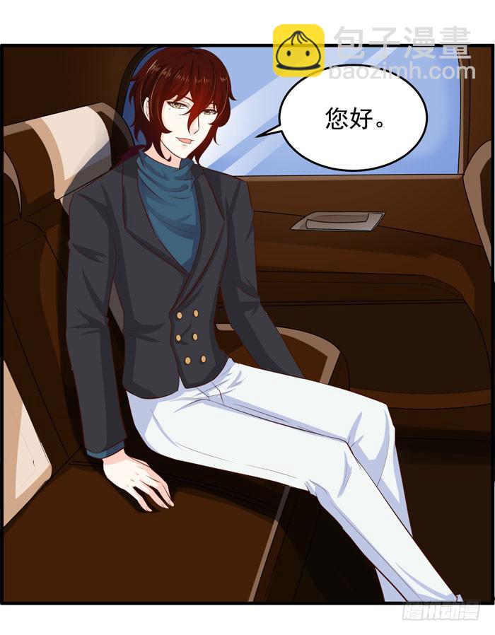 你真是弱爆了-第7话