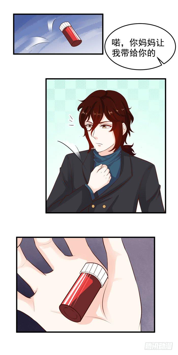 你真是弱爆了-第7话