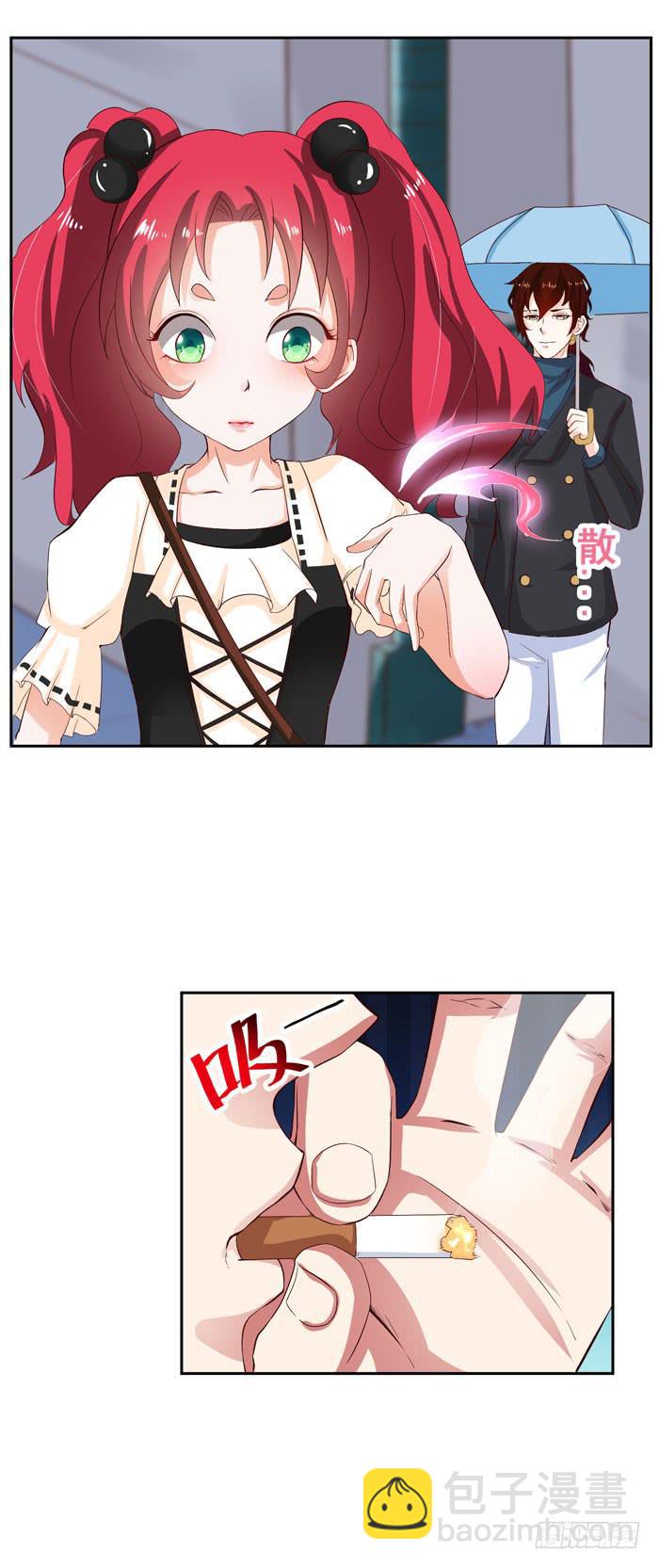 月轮公社-第9话