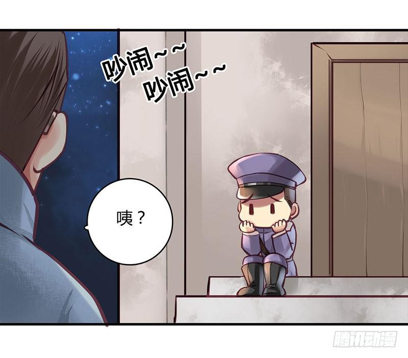37(1/2)-第37话