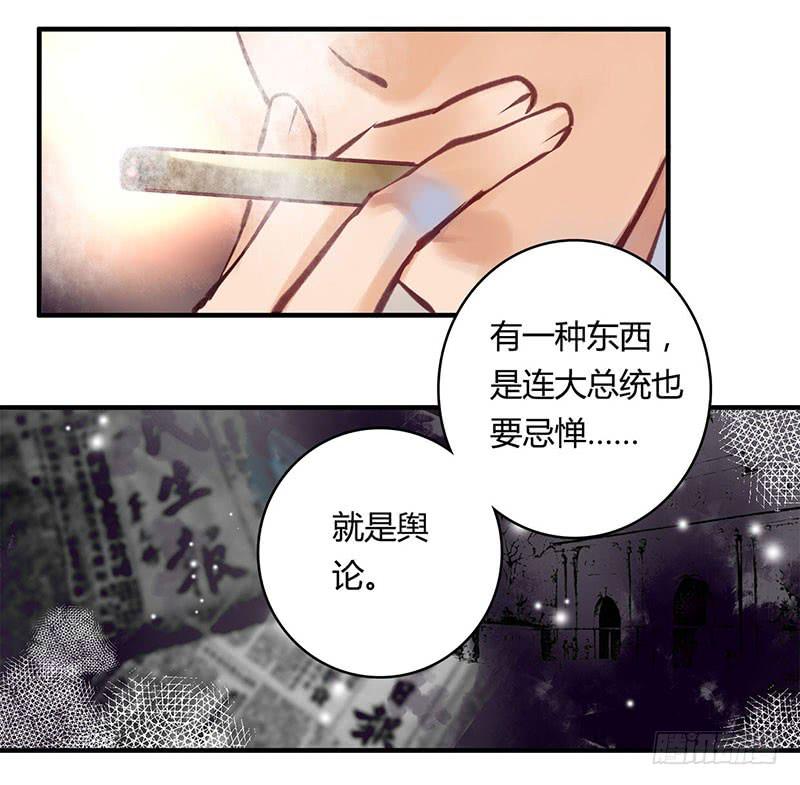 43-第43话