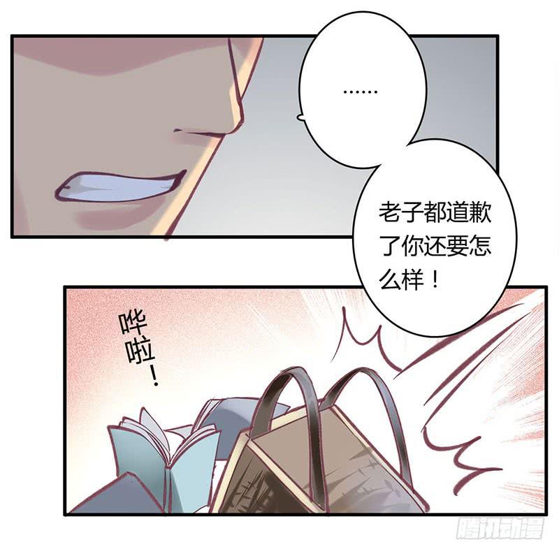43-第43话