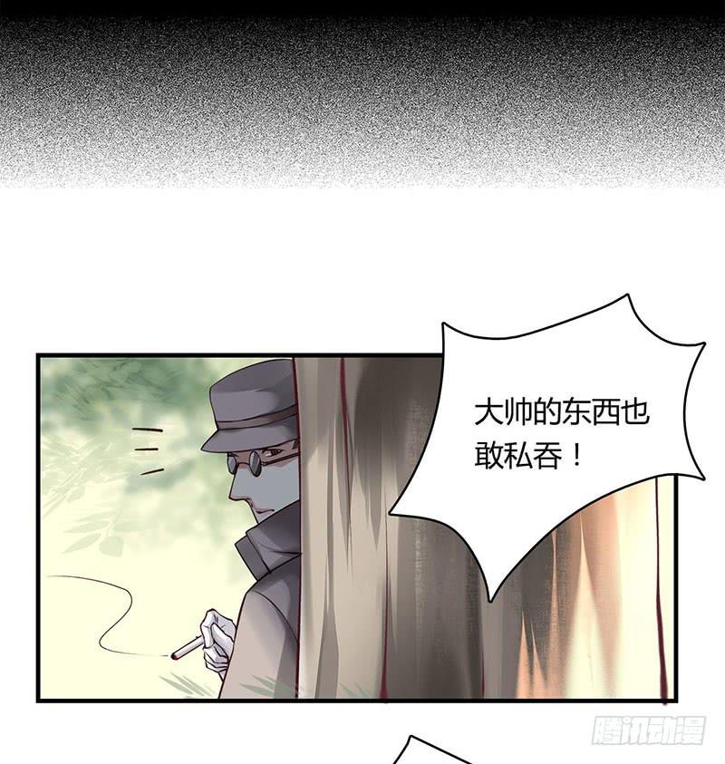 61-第61话