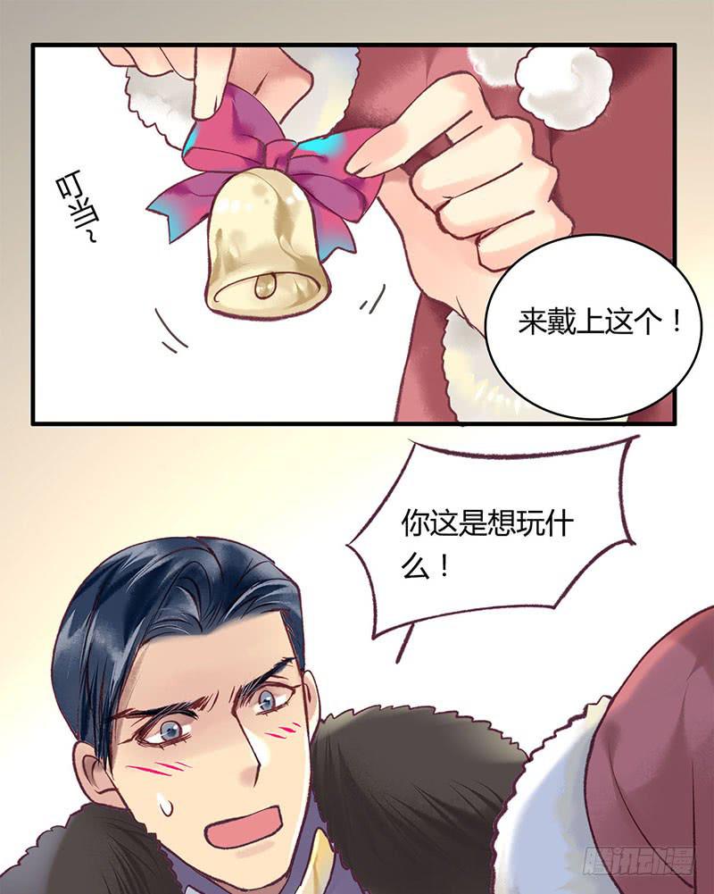 番外篇-双蛋快乐-第67话