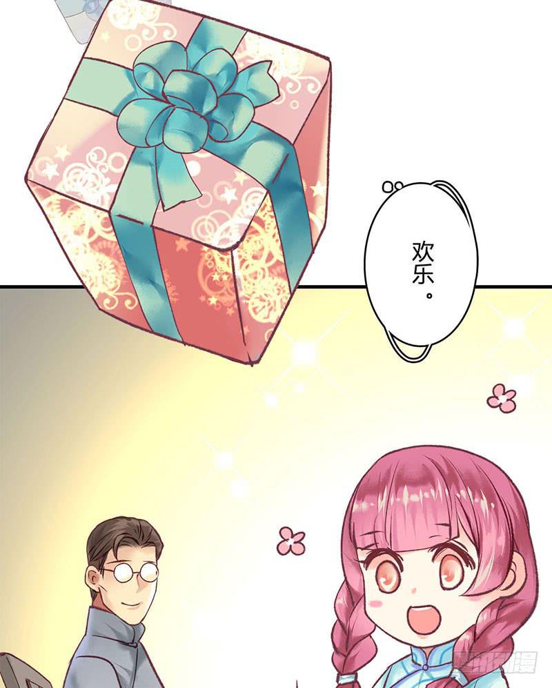 番外篇-双蛋快乐-第67话