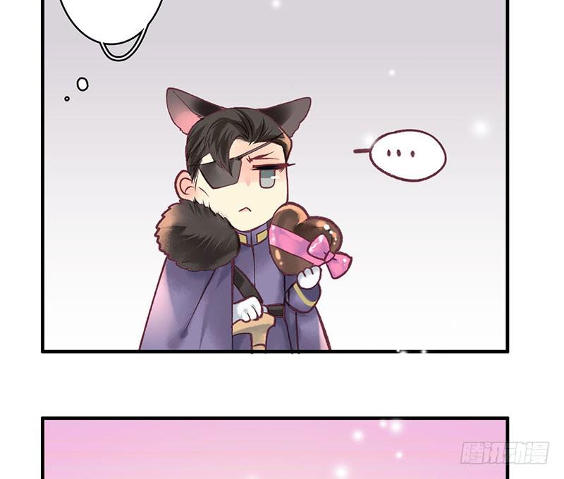 番外篇-双蛋快乐-第67话