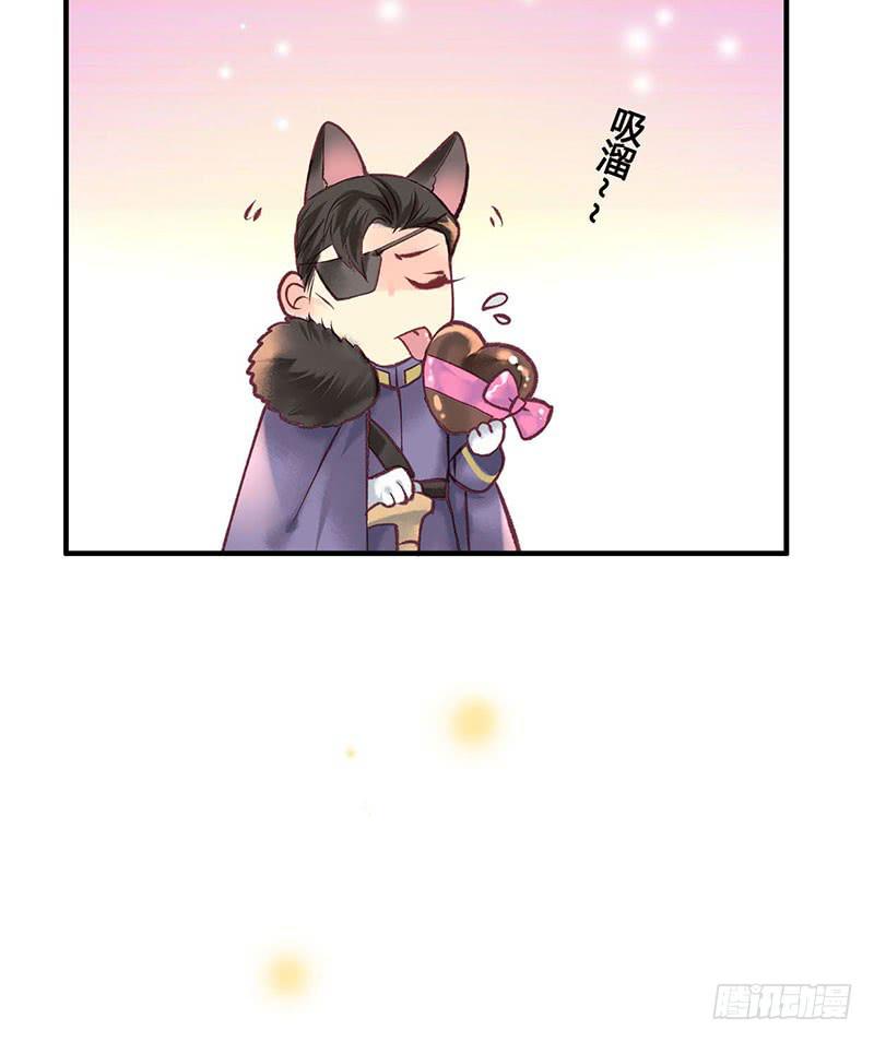 番外篇-双蛋快乐-第67话