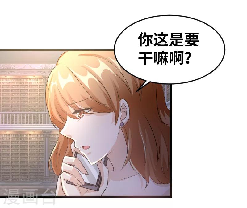 最终话 背后的大戏-第103话