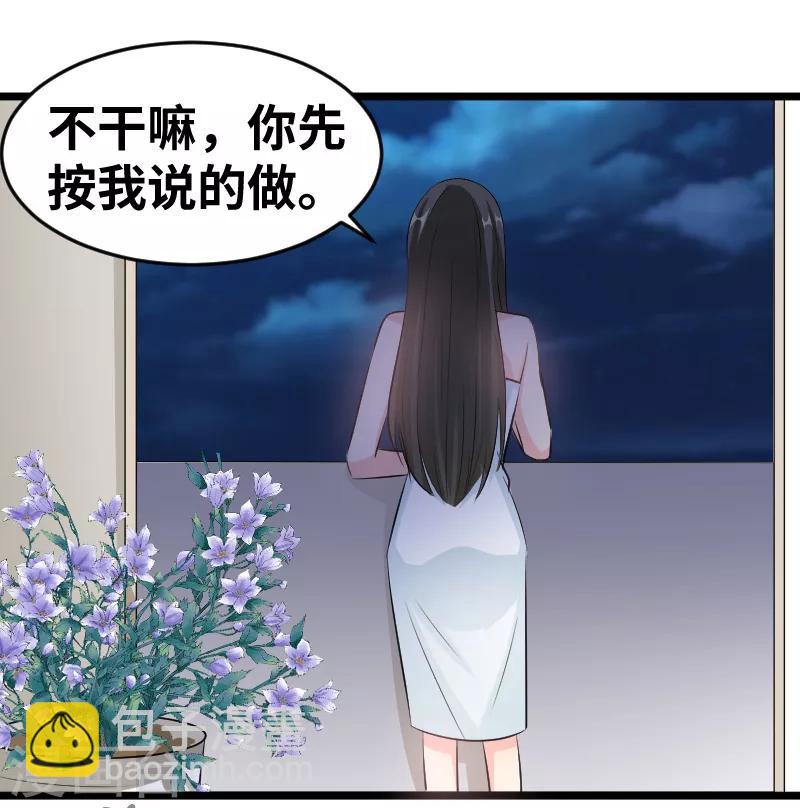 最终话 背后的大戏-第103话