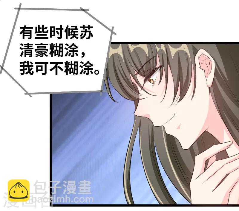 最终话 背后的大戏-第103话