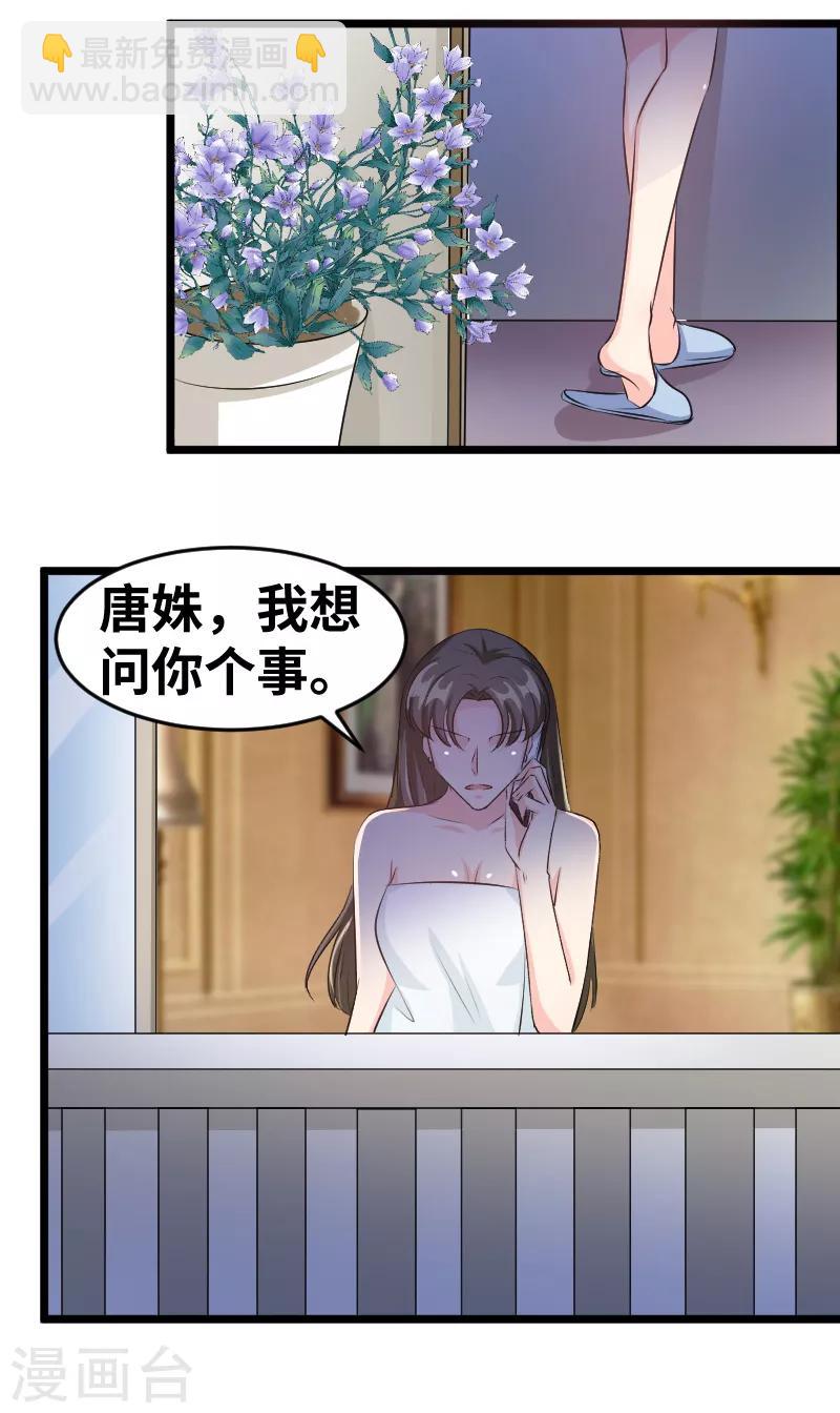 最终话 背后的大戏-第103话