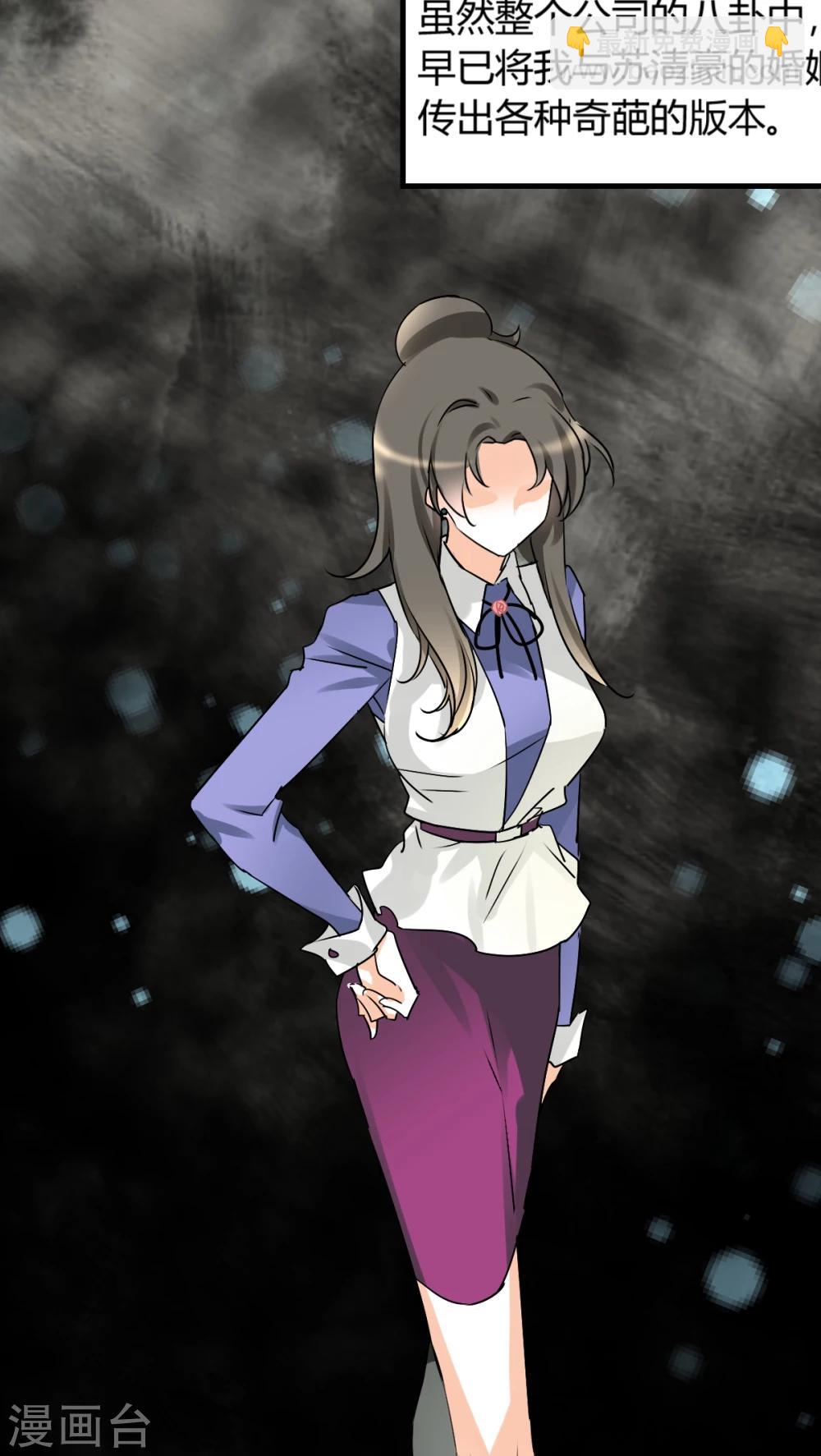 第18话 下跪的云娜-第19话