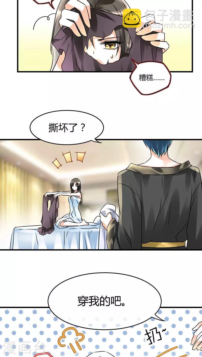 第3话 行行出状元-第3话