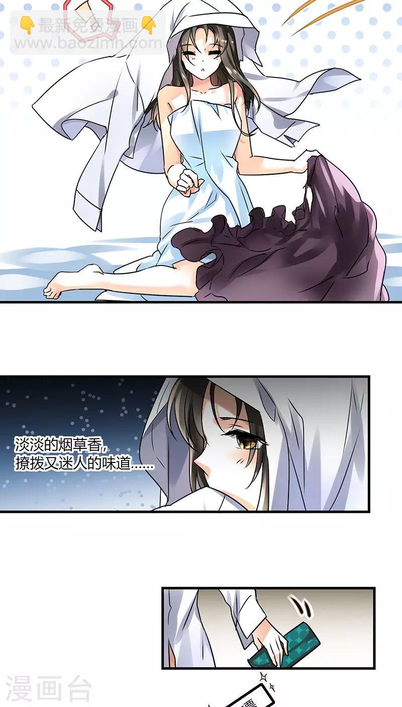 第3话 行行出状元-第3话