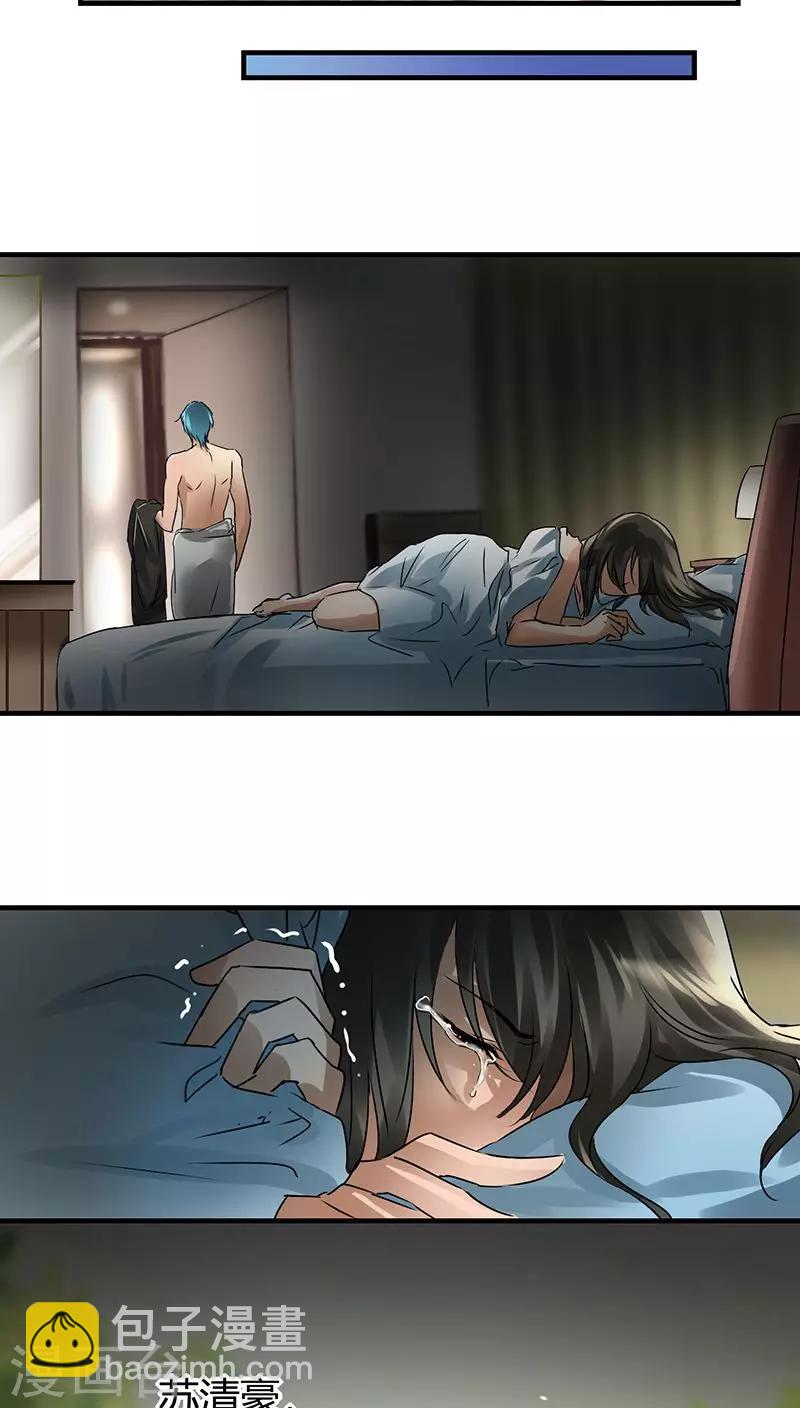 第3话 行行出状元-第3话