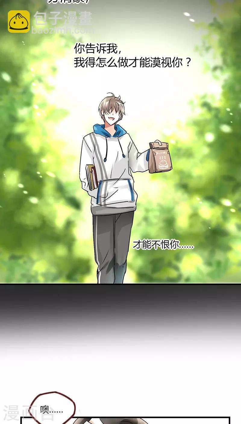 第3话 行行出状元-第3话