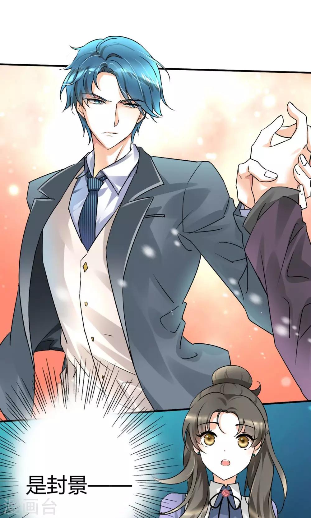 第20话 怪我自作多情？-第21话