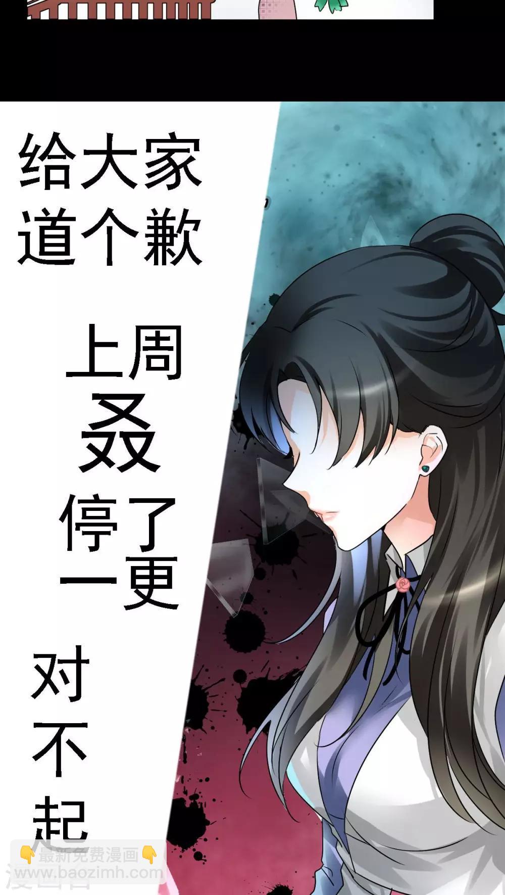 第25话 有母如此-第27话