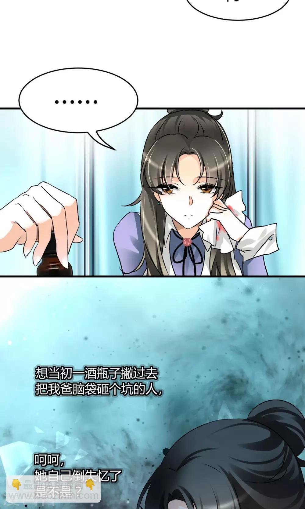 第25话 有母如此-第27话