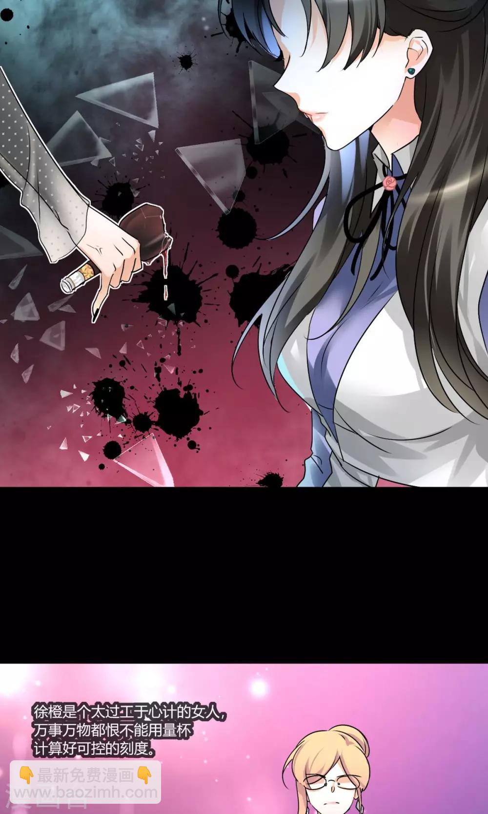 第25话 有母如此-第27话