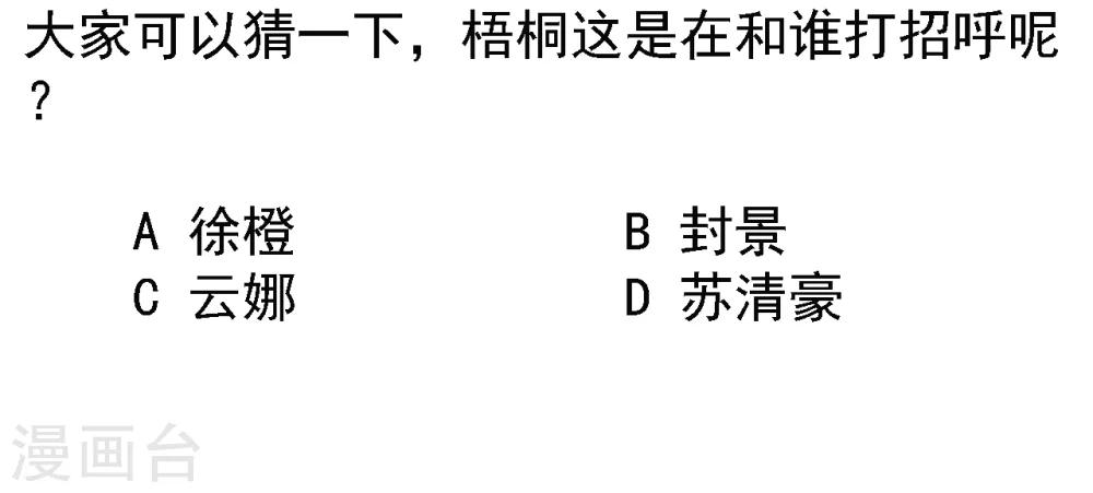 第27话 下半场你接手-第29话