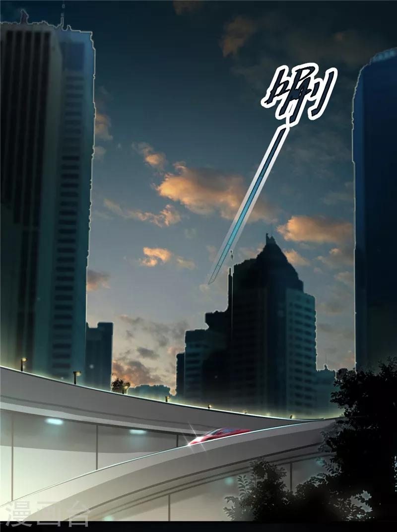 第5话 骗走我的诗与远方-第5话