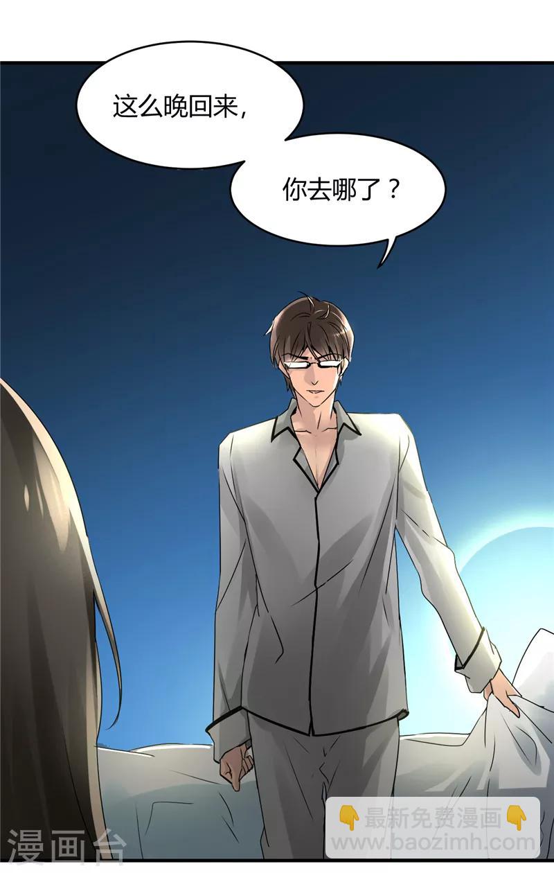 第5话 骗走我的诗与远方-第5话