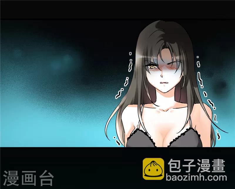 第5话 骗走我的诗与远方-第5话