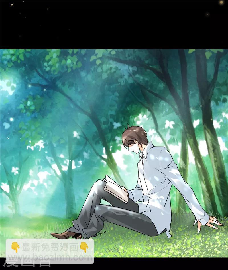 第5话 骗走我的诗与远方-第5话