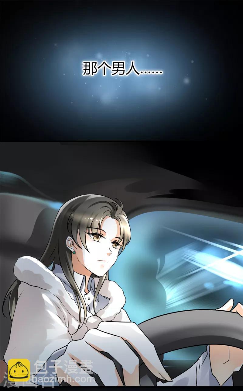 第5话 骗走我的诗与远方-第5话