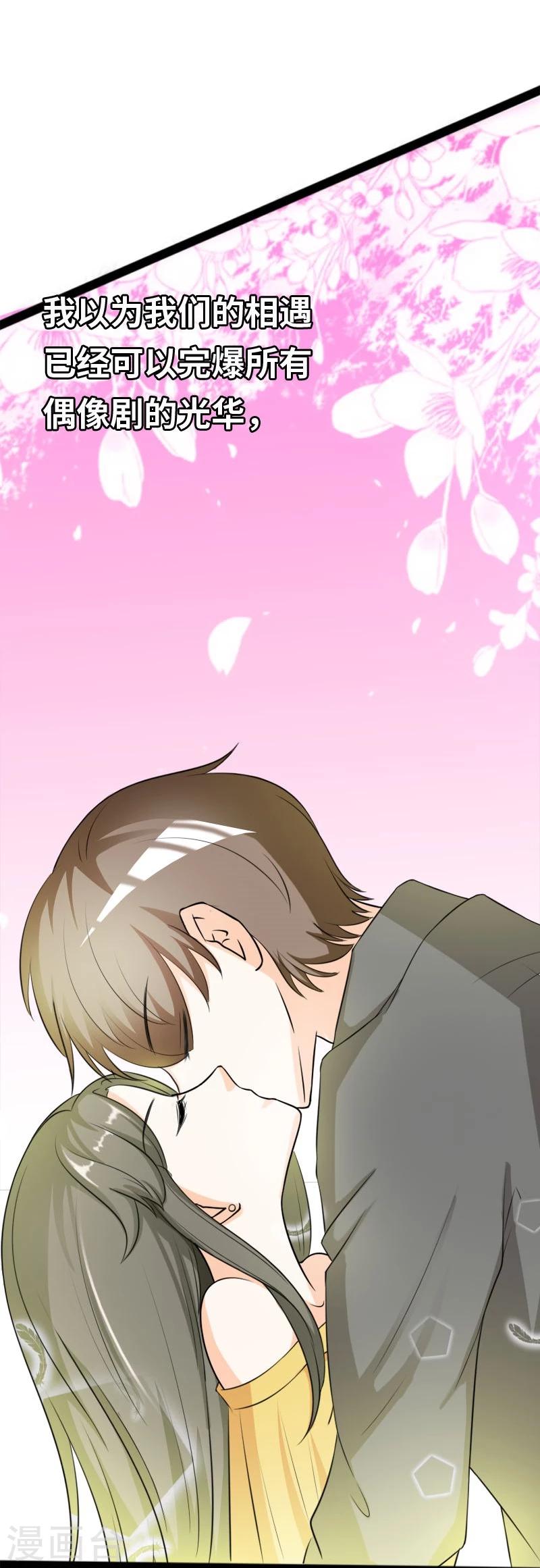 第41话 洒的一路青春热血-第43话