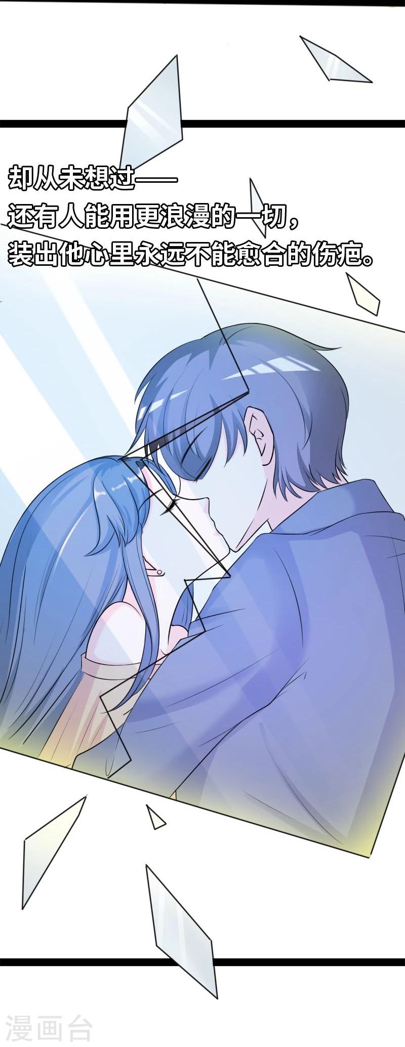 第41话 洒的一路青春热血-第43话