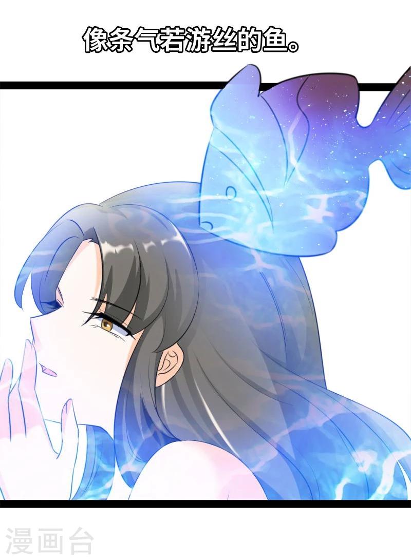 第41话 洒的一路青春热血-第43话