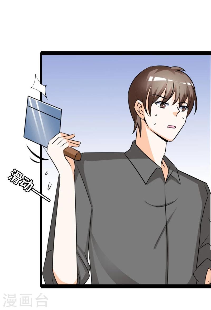 第41话 洒的一路青春热血-第43话