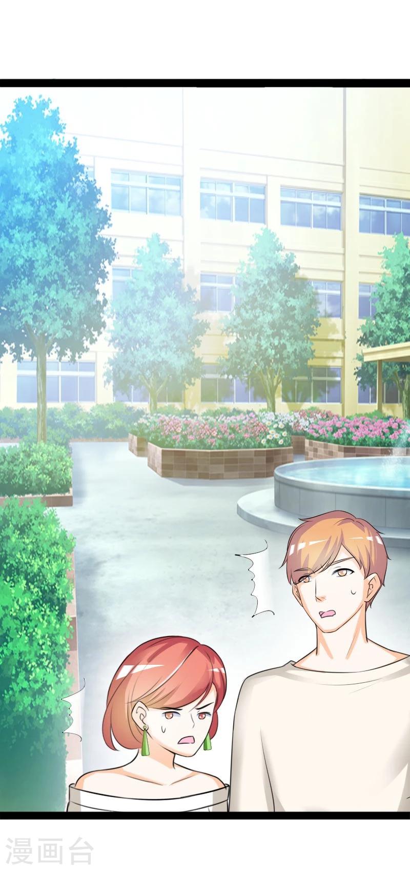 第41话 洒的一路青春热血-第43话