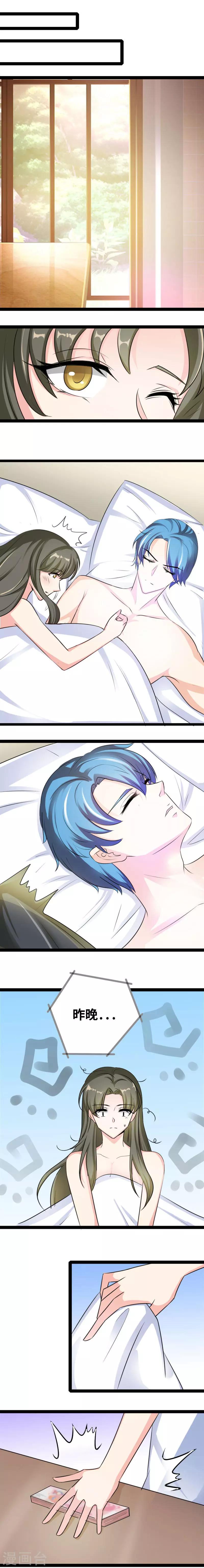 第43话 脆弱的陈情-第45话