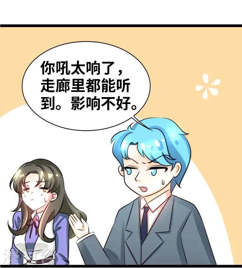 第45话 我能自食其力的-第47话