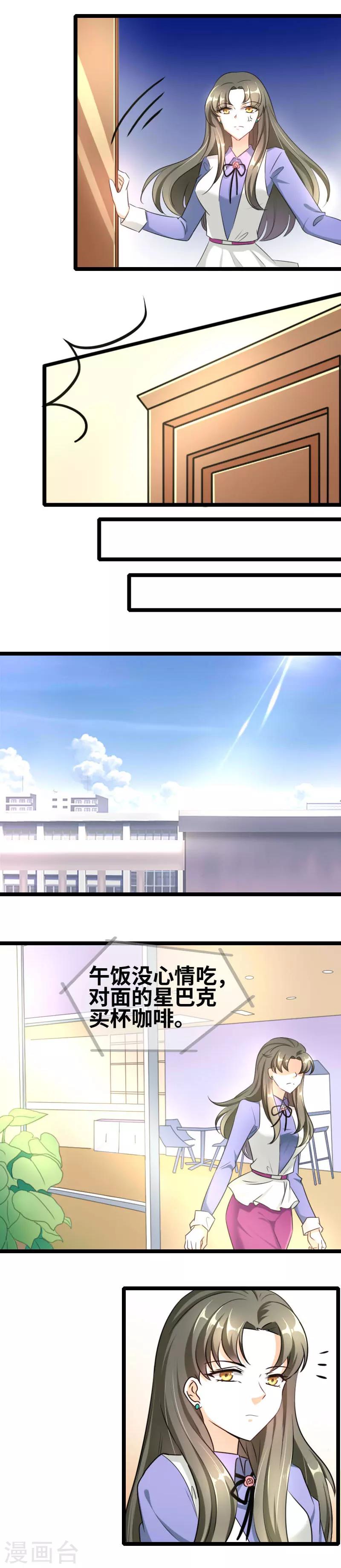 第47话 耿直的小哥-第49话