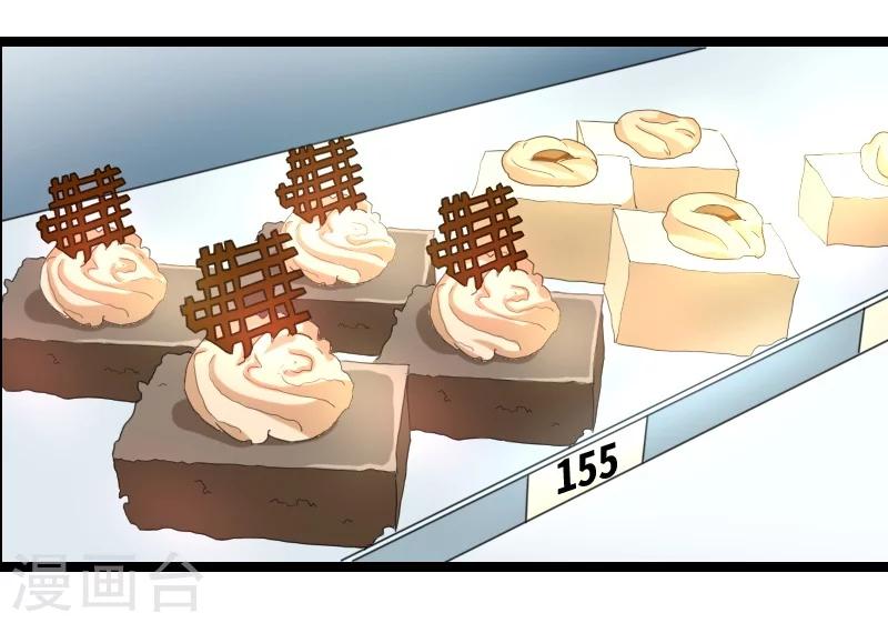 第49话 性别鉴定？-第51话