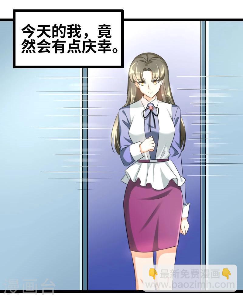 第55话 他永远不知道-第57话