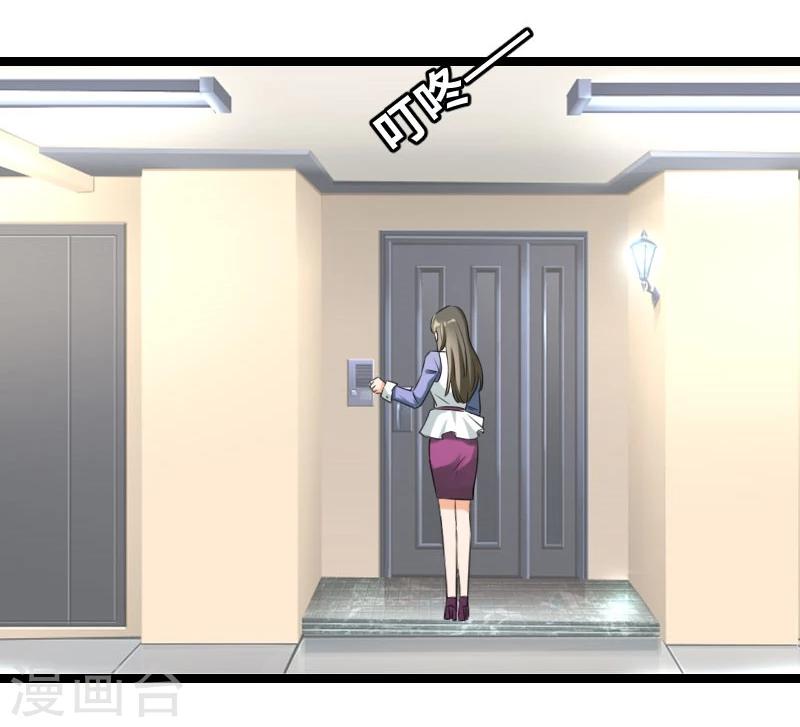 第55话 他永远不知道-第57话